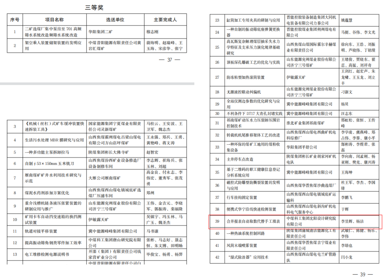 企業(yè)微信截圖_16420397166448.png